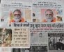 Newspaper Advertisements and fake Claims