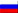 Russian