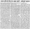 Hyderabad_Newspaper_1.jpg