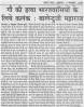 Hyderabad_Newspaper_2.jpg