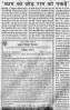 Hyderabad_Newspaper_4.jpg
