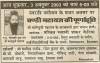 Hyderabad_Newspaper_7.jpg