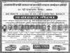 Hyderabad_Newspaper_9.jpg